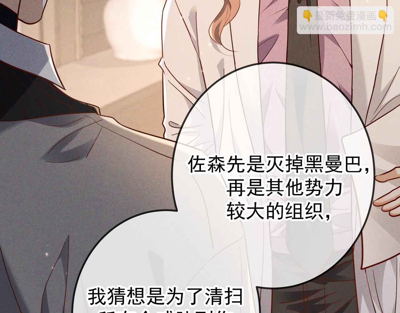 第49话 洗掉标记(1/3)-第59话