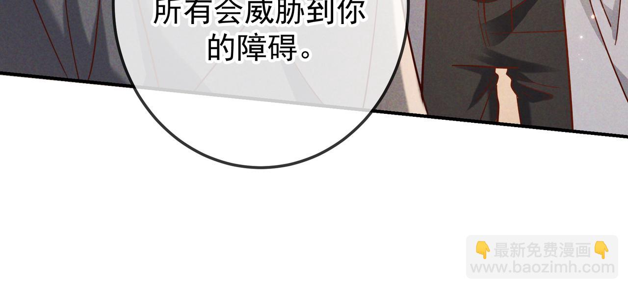 第49话 洗掉标记(1/3)-第59话