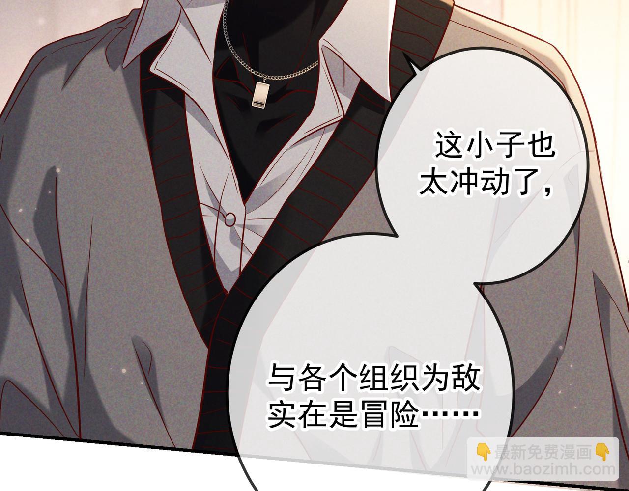 第49话 洗掉标记(1/3)-第59话