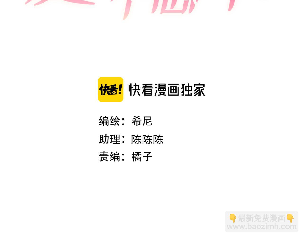 第49话 洗掉标记(1/3)-第59话