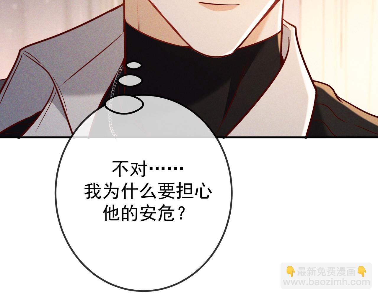 第49话 洗掉标记(1/3)-第59话
