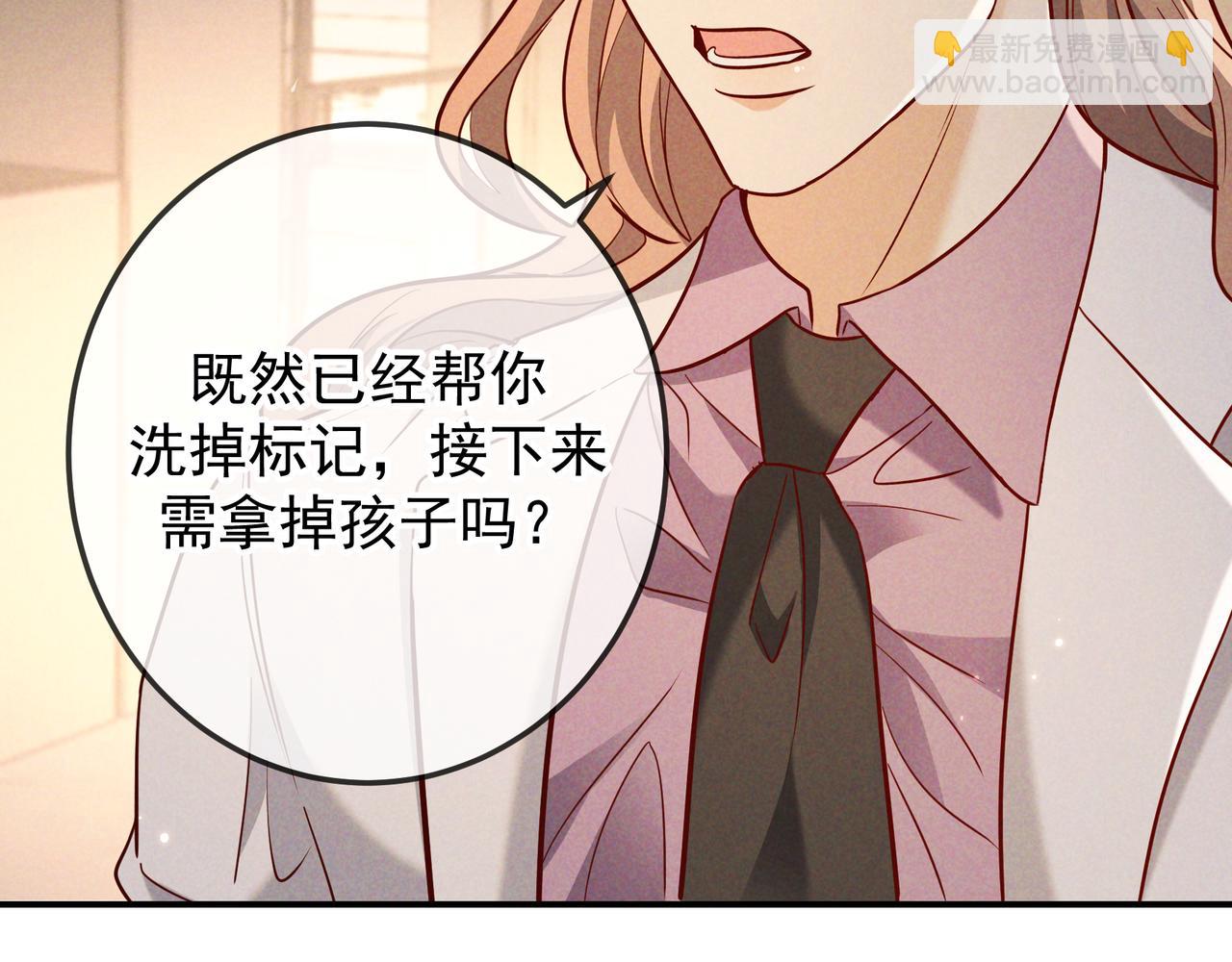 第49话 洗掉标记(1/3)-第59话
