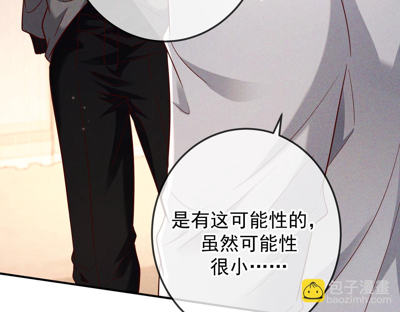 第49话 洗掉标记(1/3)-第59话
