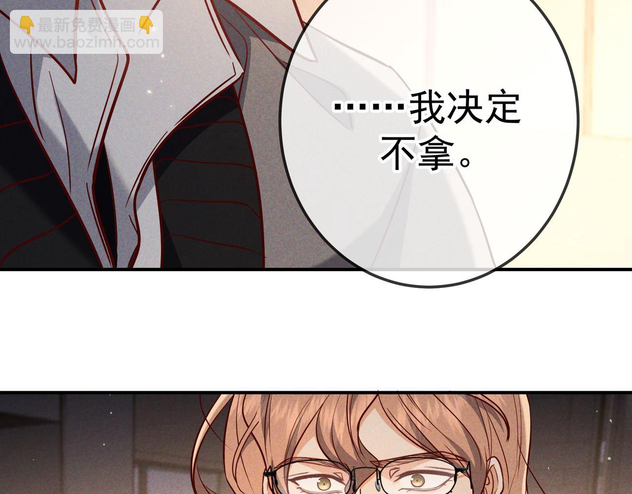 第49话 洗掉标记(1/3)-第59话