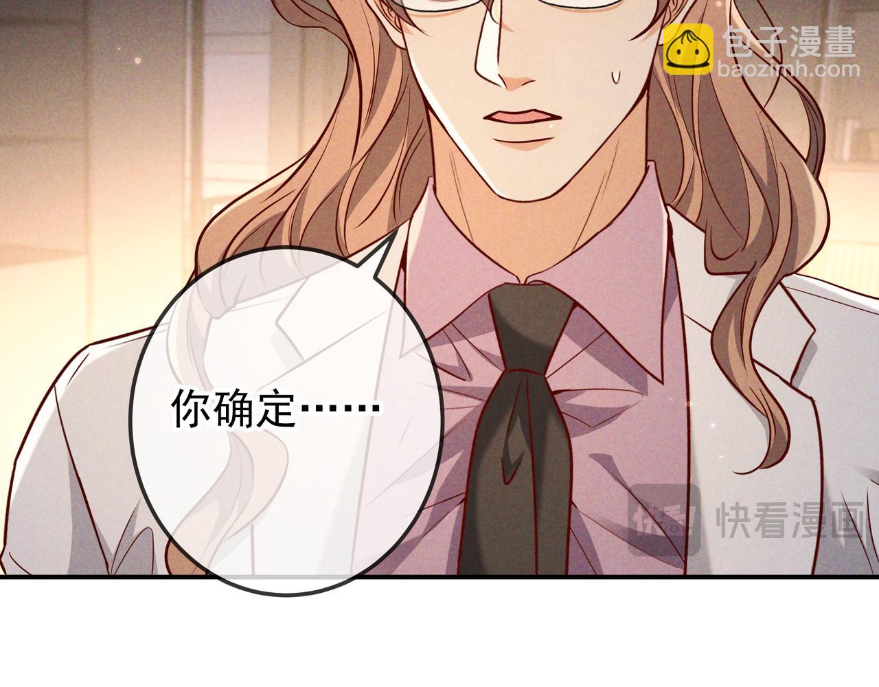 第49话 洗掉标记(1/3)-第59话
