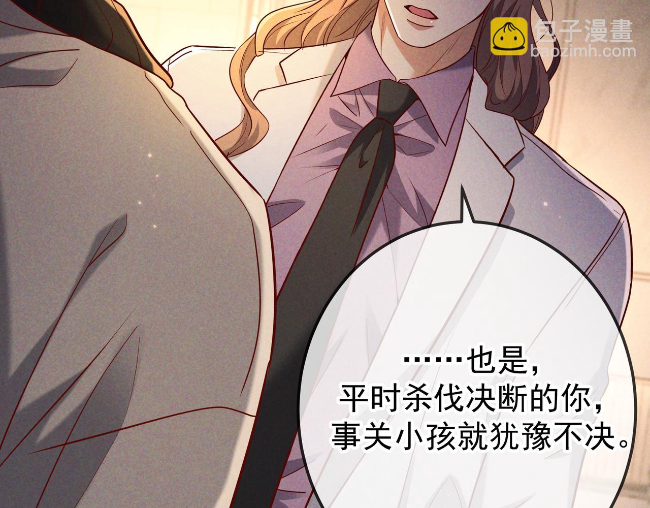 第49话 洗掉标记(1/3)-第59话