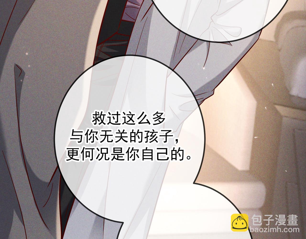 第49话 洗掉标记(1/3)-第59话