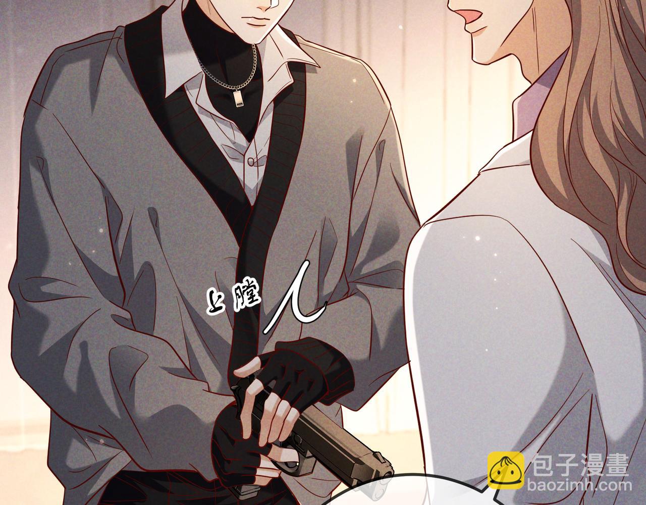第49话 洗掉标记(1/3)-第59话