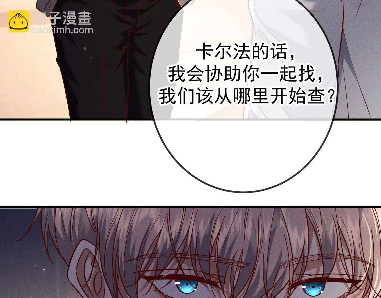 第49话 洗掉标记(1/3)-第59话