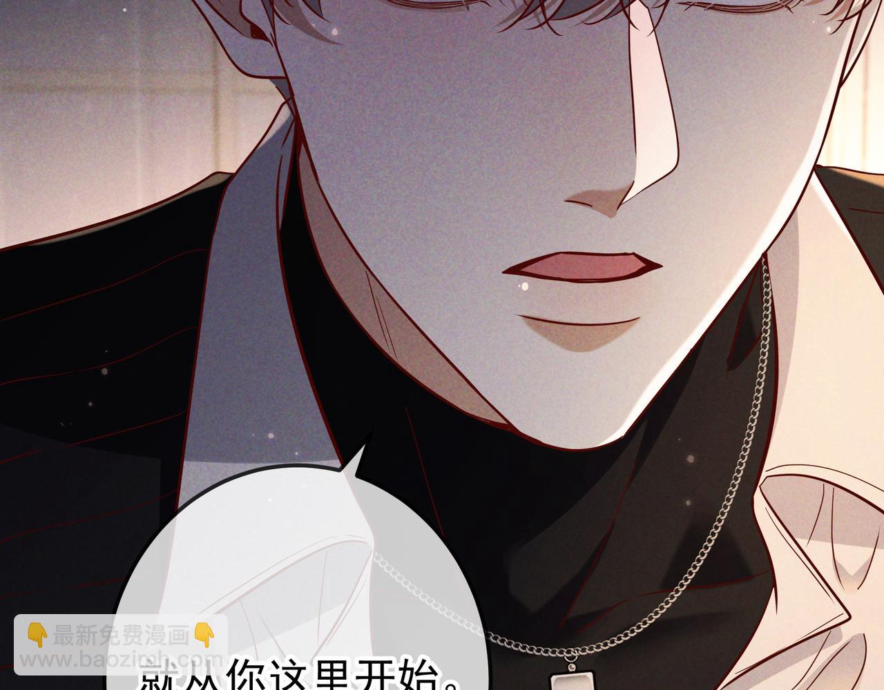 第49话 洗掉标记(1/3)-第59话