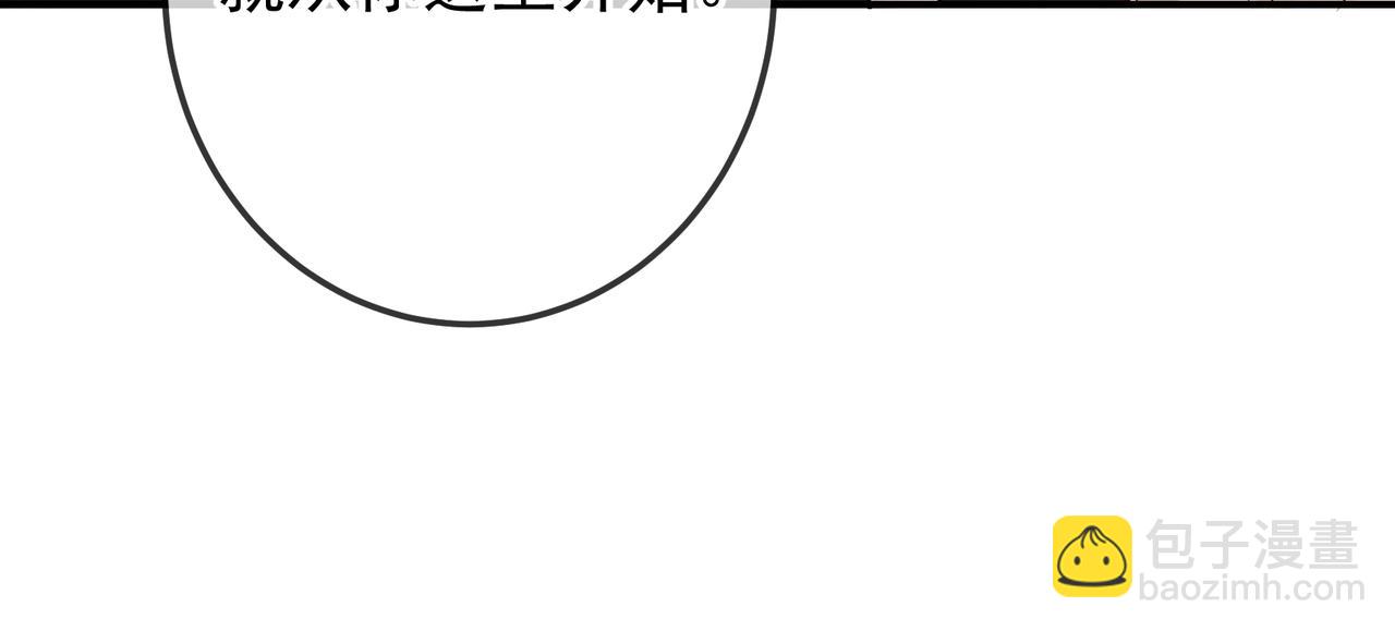 第49话 洗掉标记(1/3)-第59话