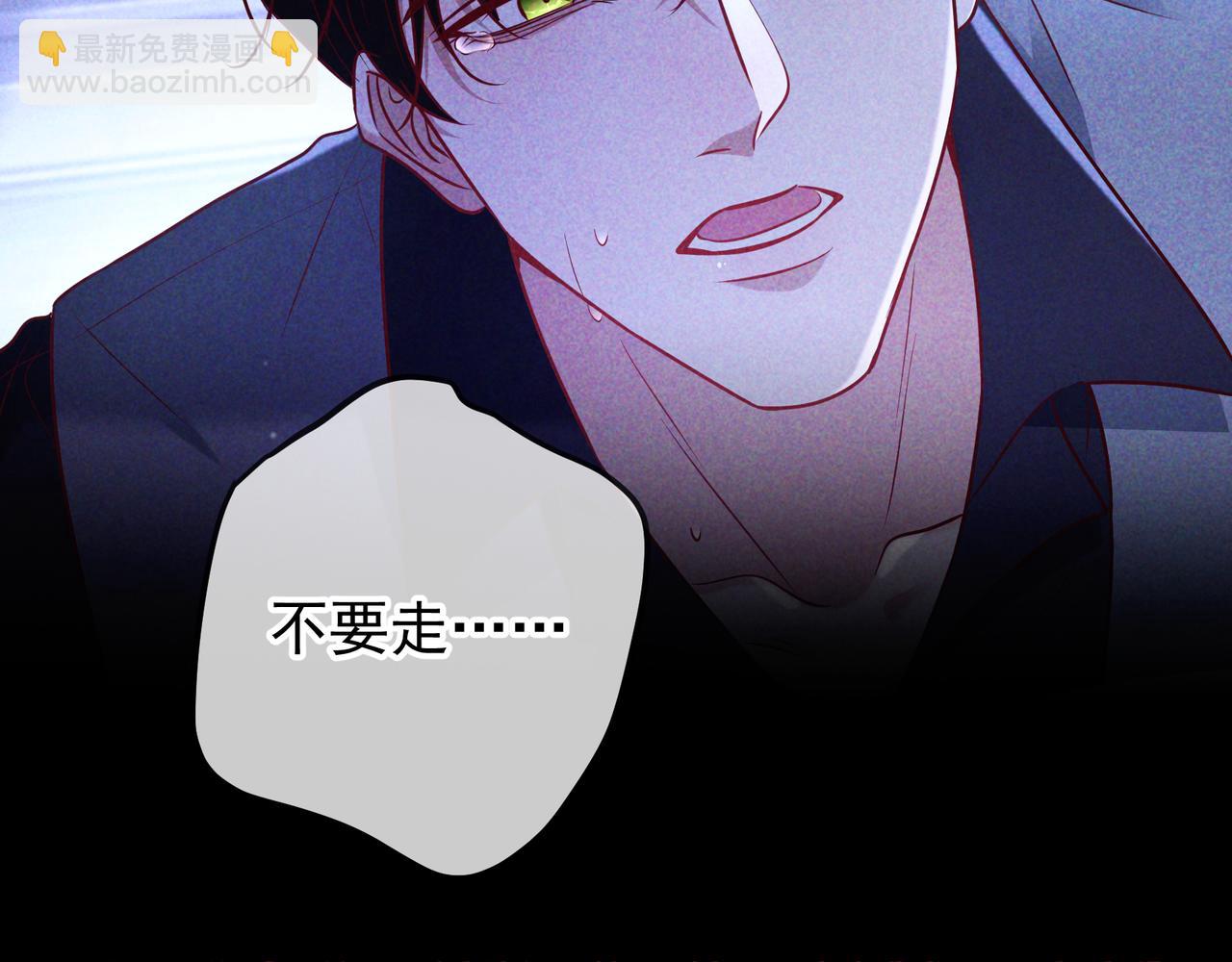 第49话 洗掉标记(1/3)-第59话