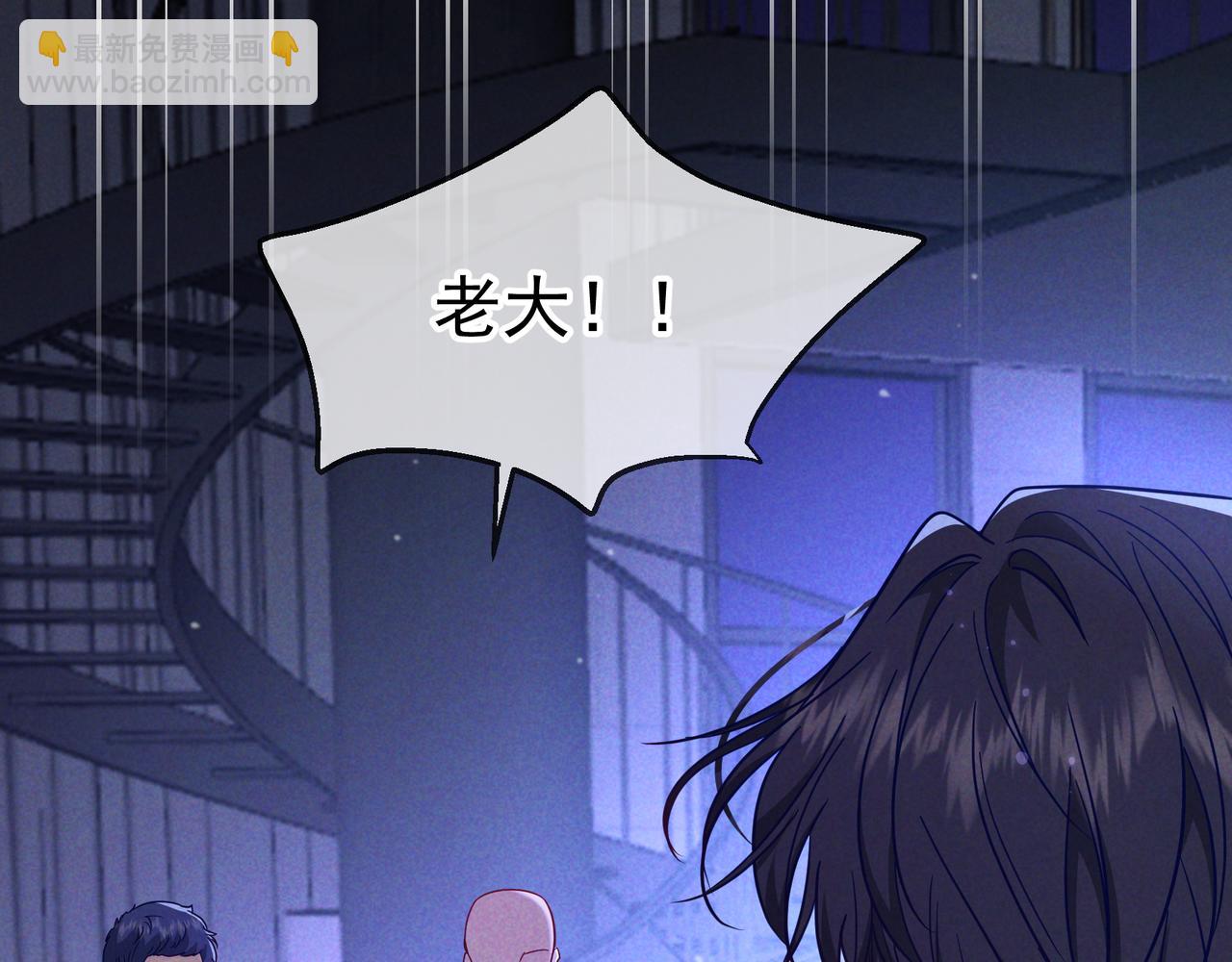 第51话 拒绝谈判(1/4)-第61话