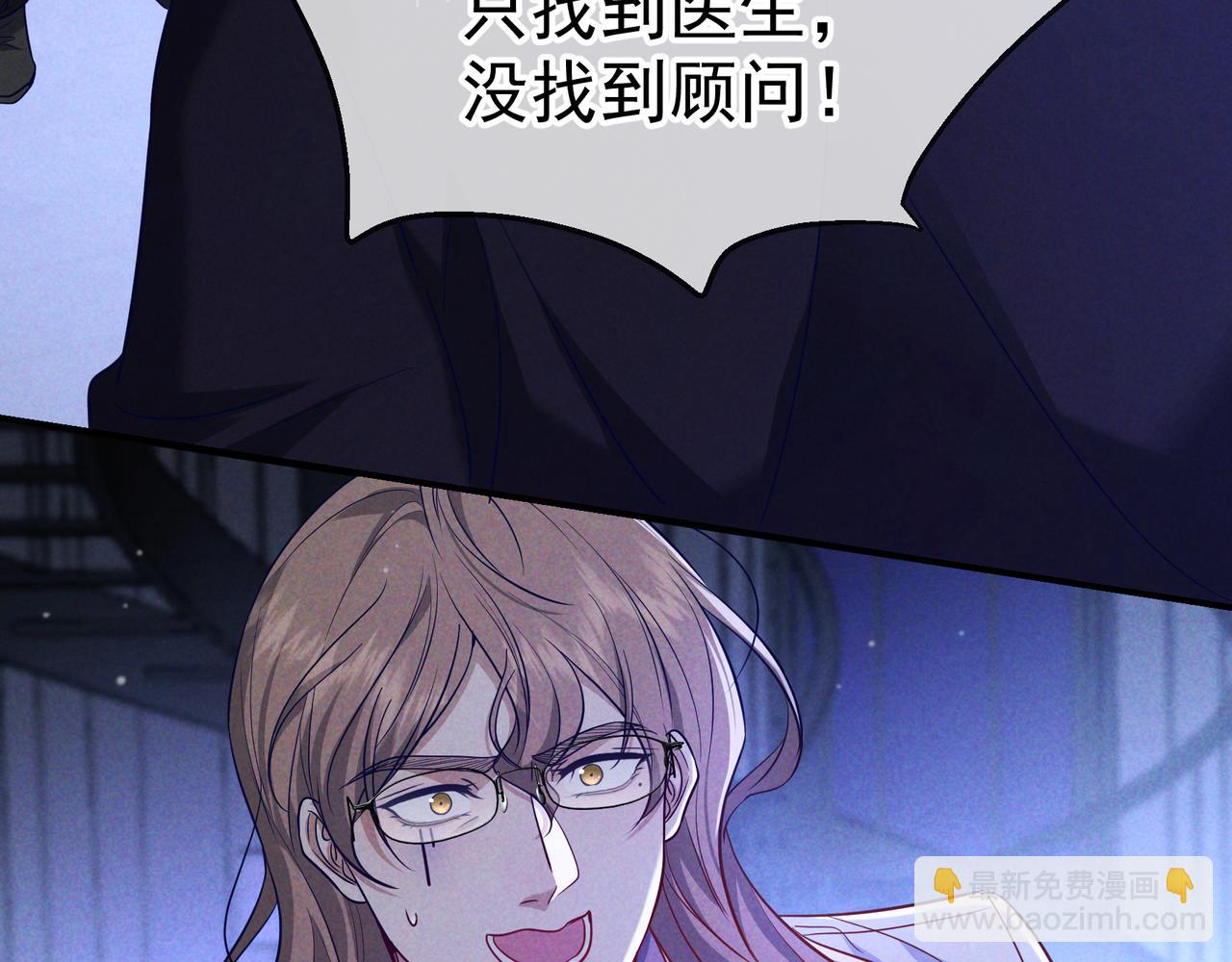 第51话 拒绝谈判(1/4)-第61话
