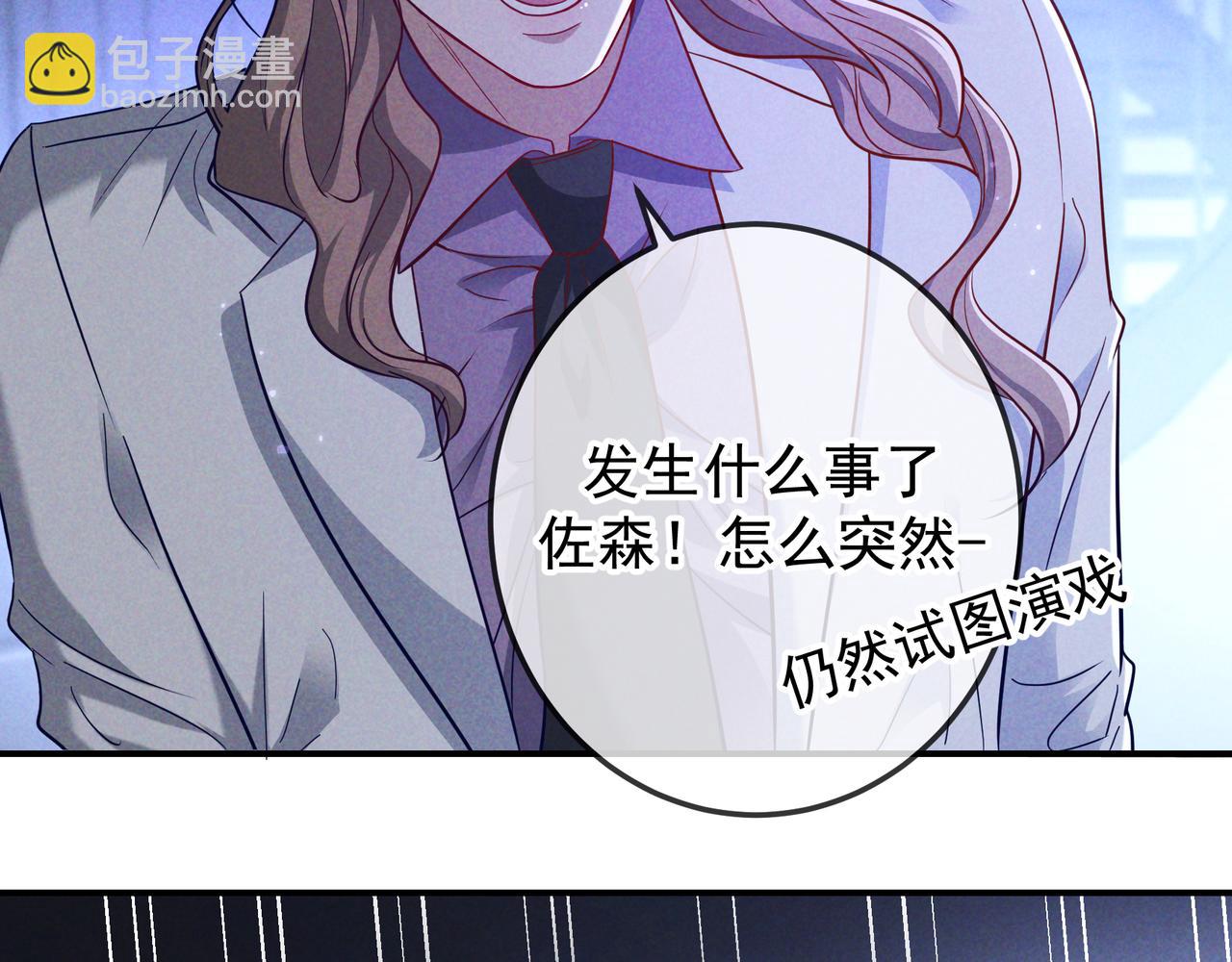 第51话 拒绝谈判(1/4)-第61话
