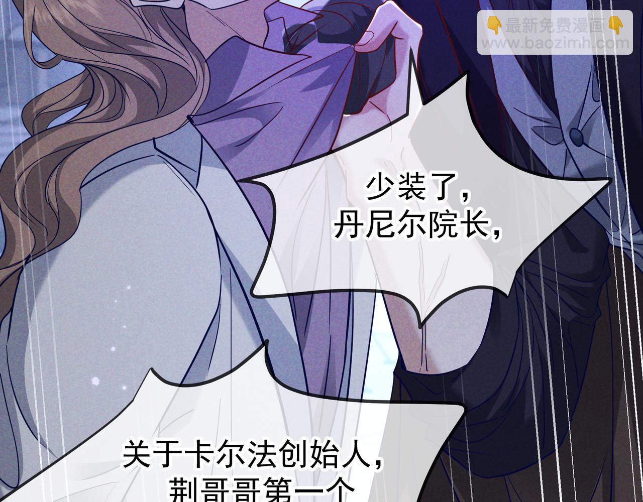 第51话 拒绝谈判(1/4)-第61话