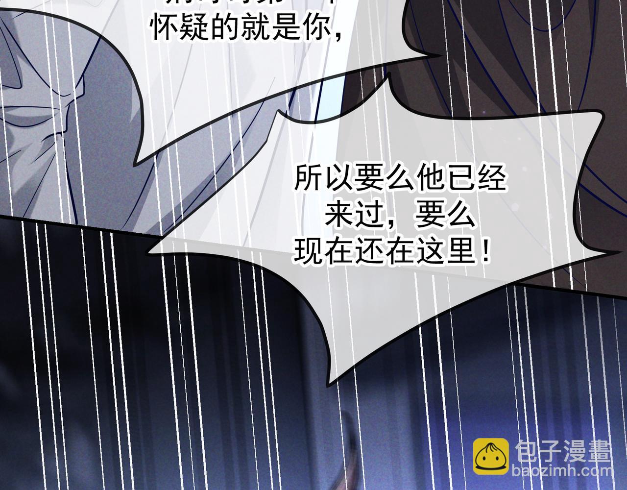 第51话 拒绝谈判(1/4)-第61话