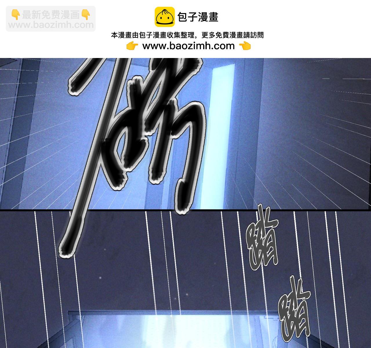 第51话 拒绝谈判(1/4)-第61话