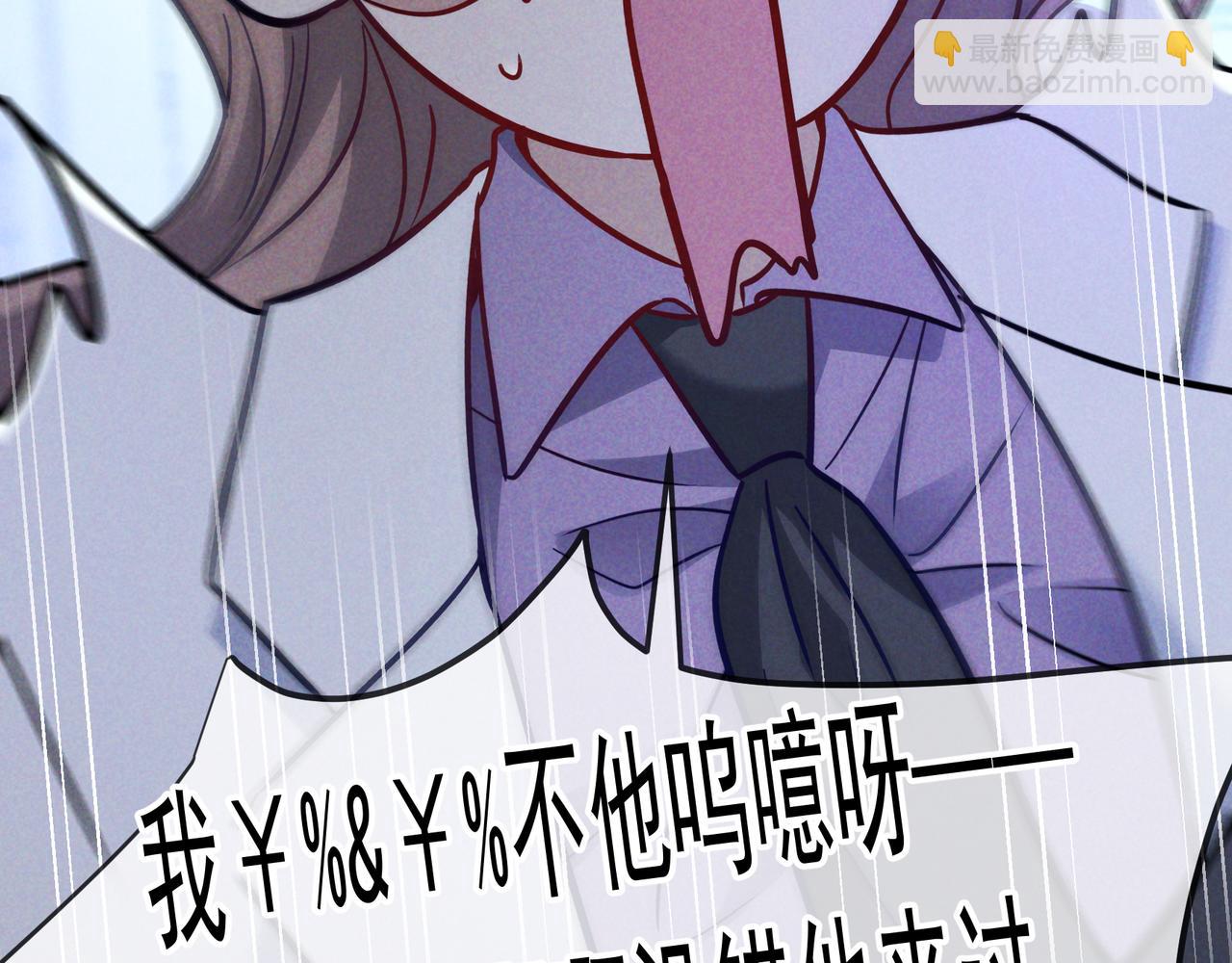 第51话 拒绝谈判(1/4)-第61话