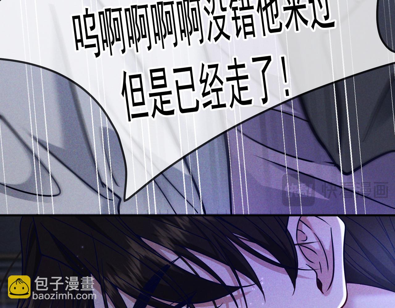 第51话 拒绝谈判(1/4)-第61话