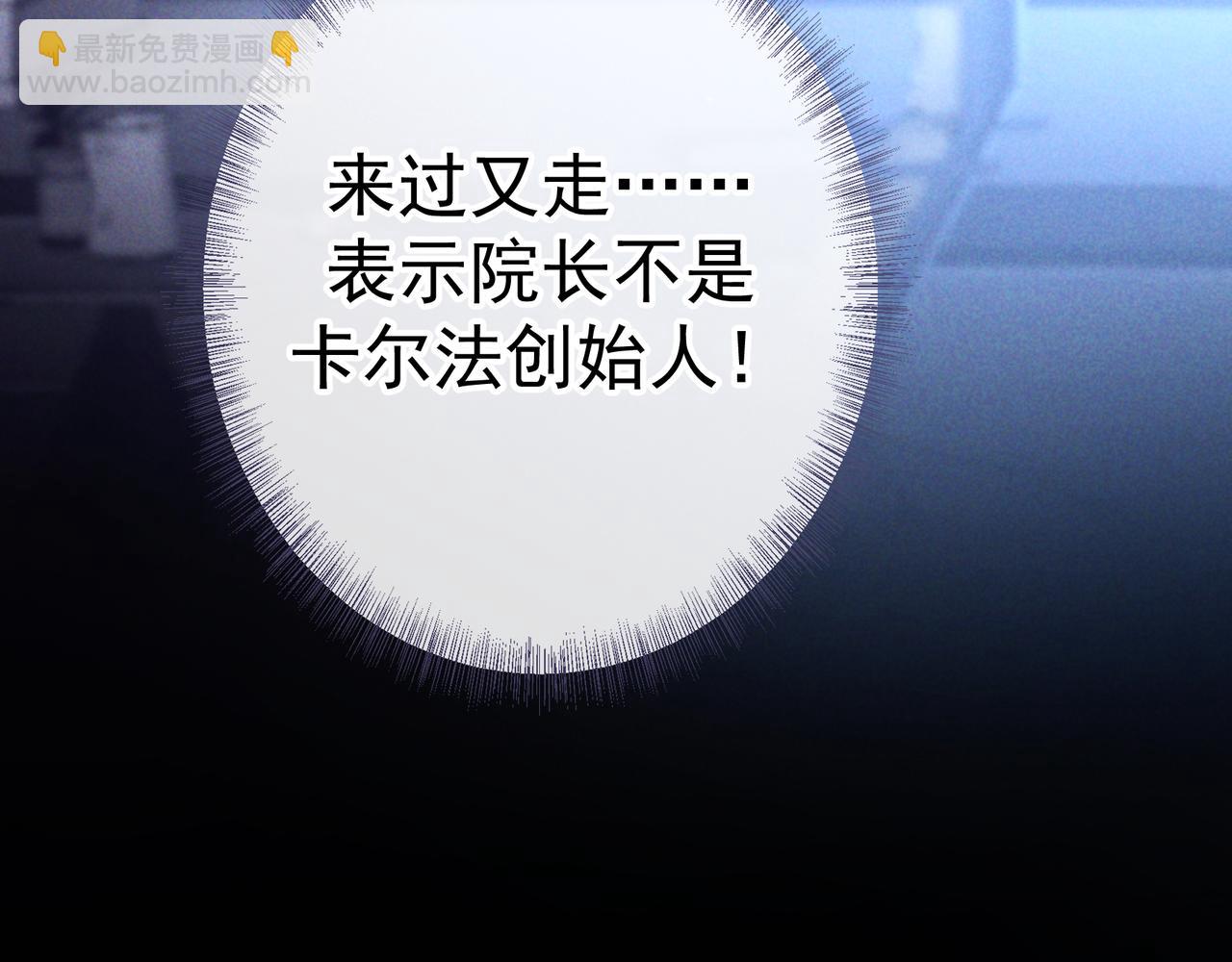 第51话 拒绝谈判(1/4)-第61话