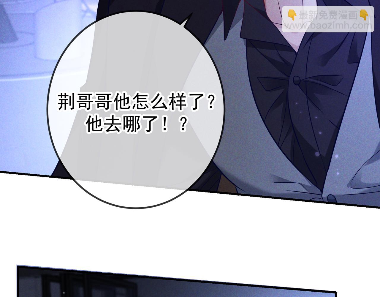 第51话 拒绝谈判(1/4)-第61话