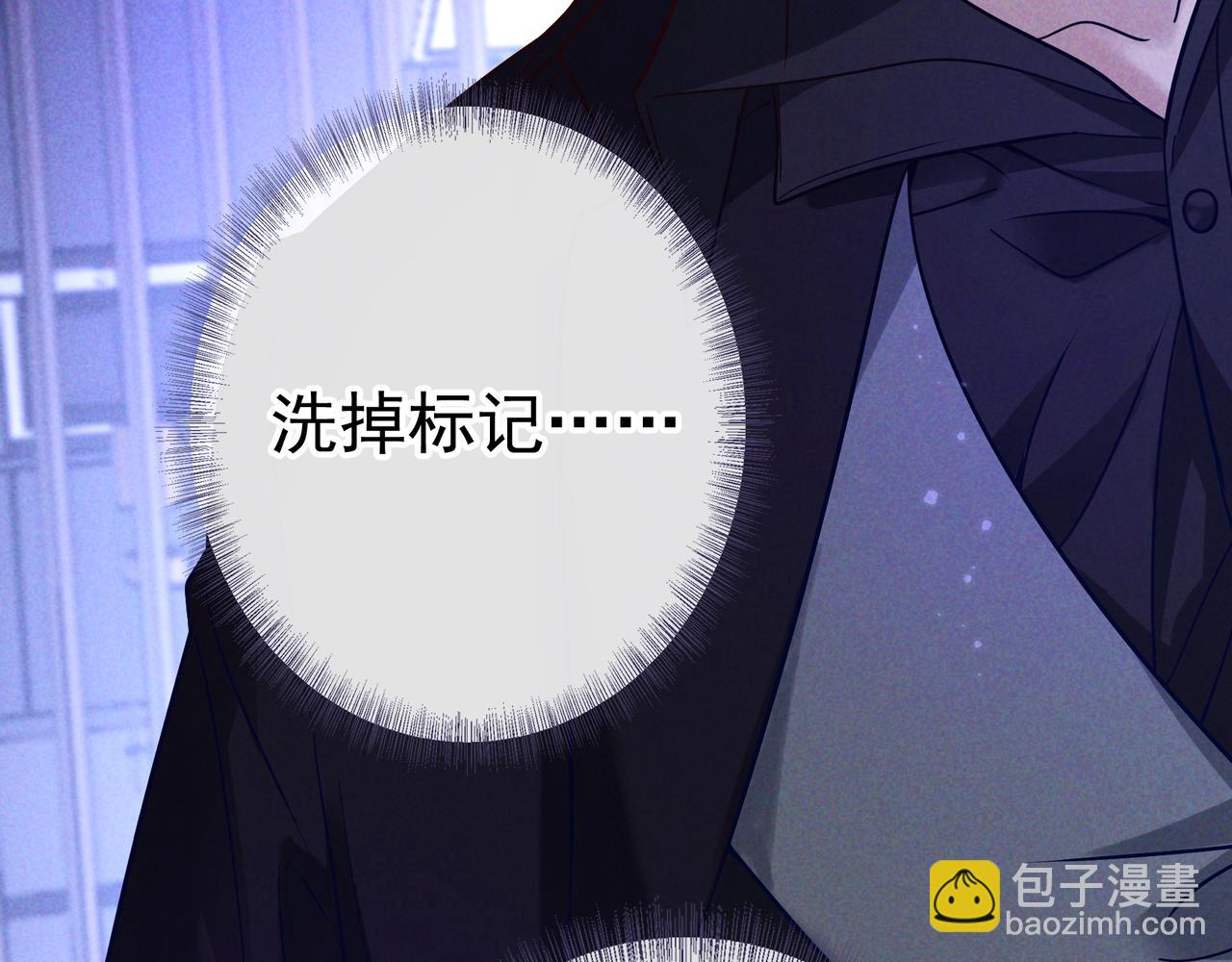 第51话 拒绝谈判(1/4)-第61话