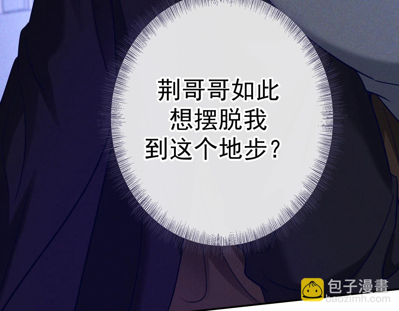 第51话 拒绝谈判(1/4)-第61话