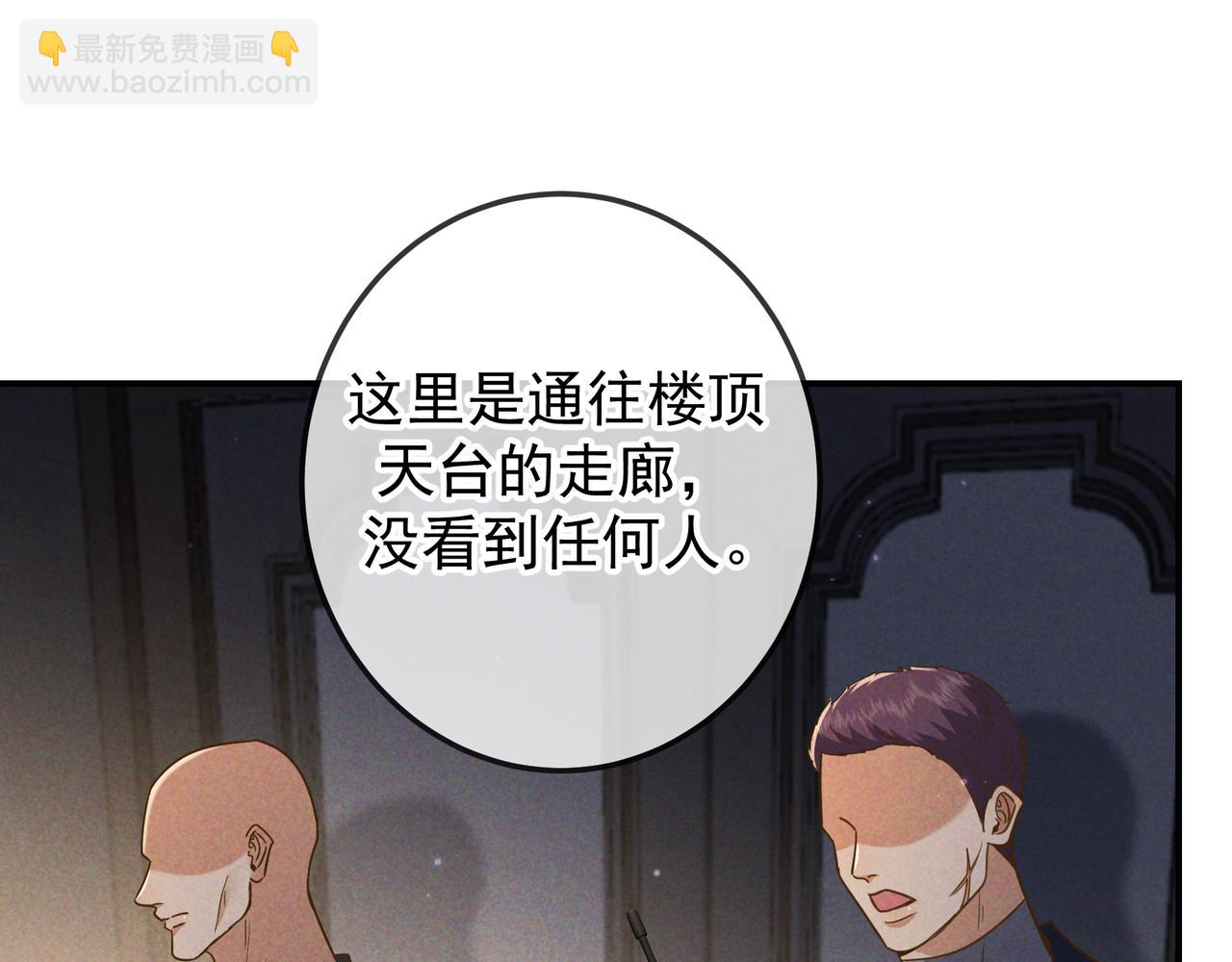 第51话 拒绝谈判(1/4)-第61话