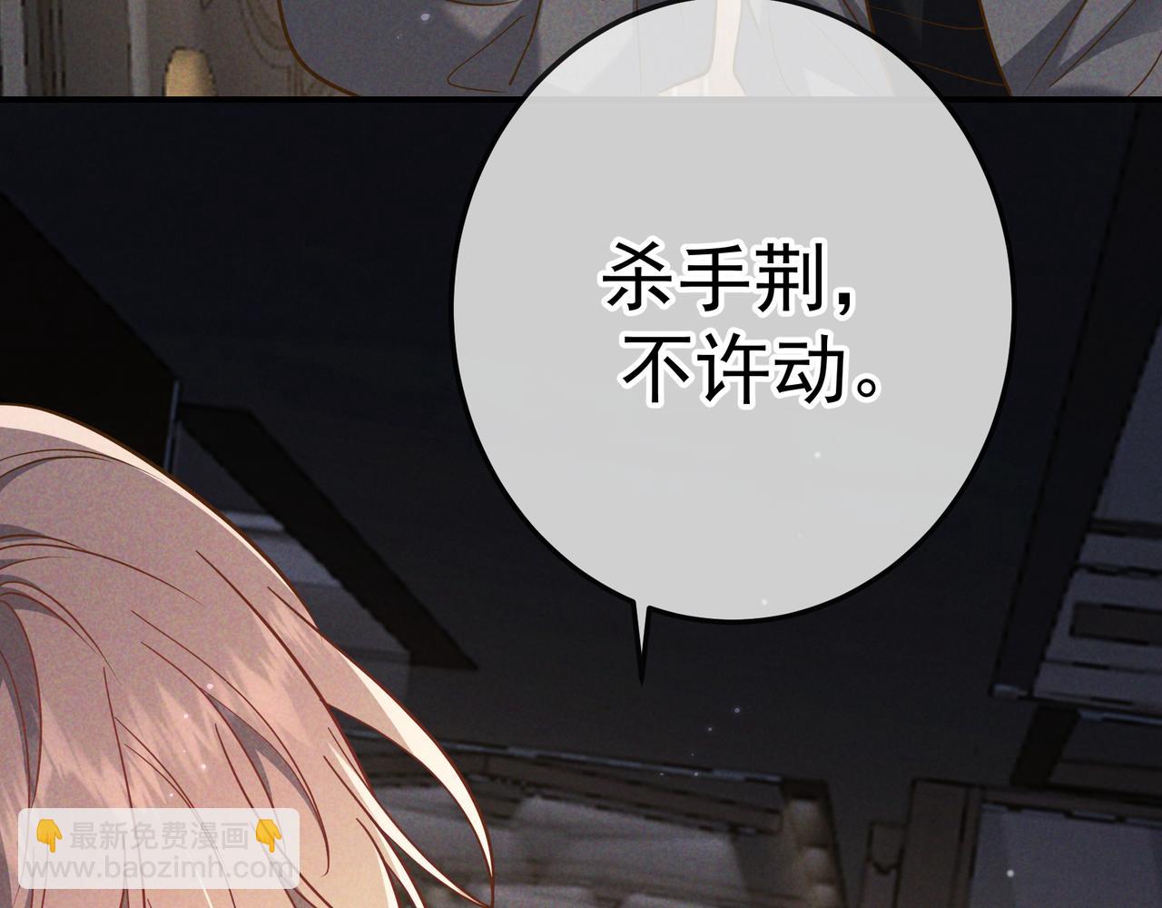 第51话 拒绝谈判(1/4)-第61话