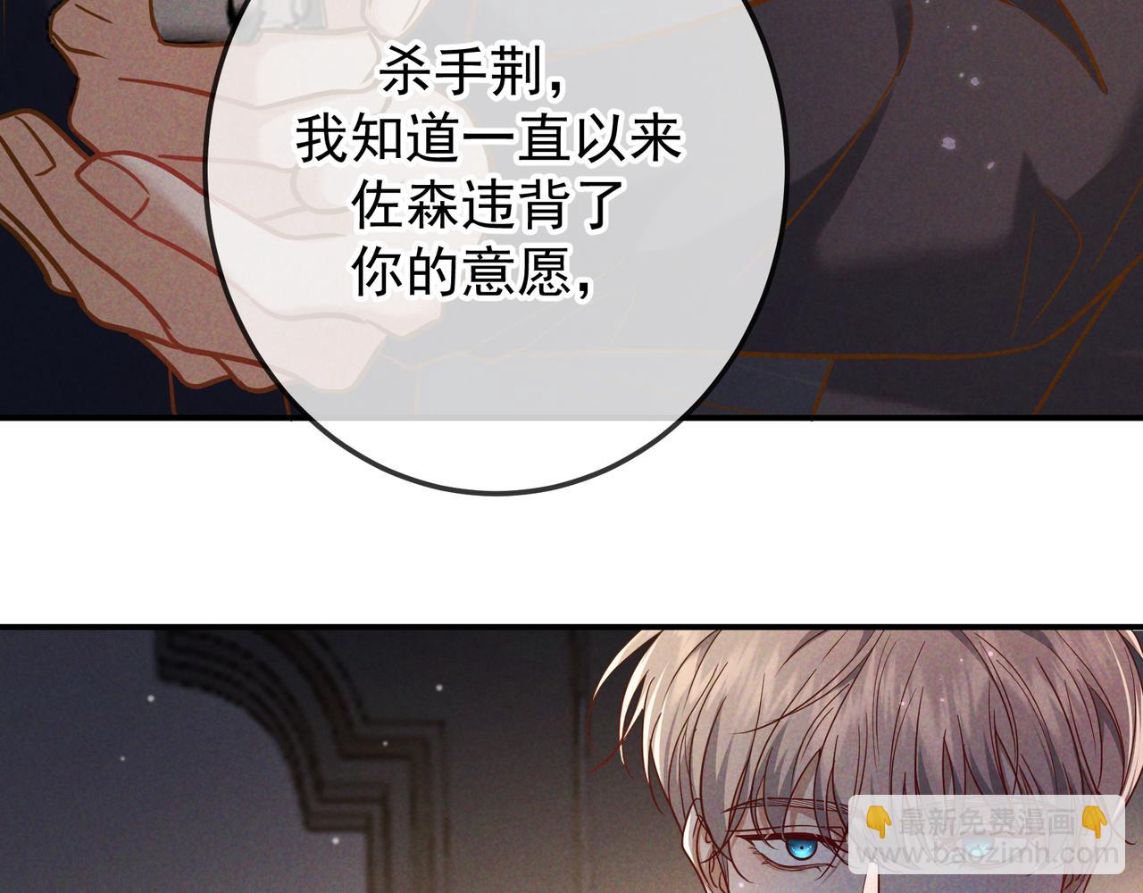 第51话 拒绝谈判(1/4)-第61话
