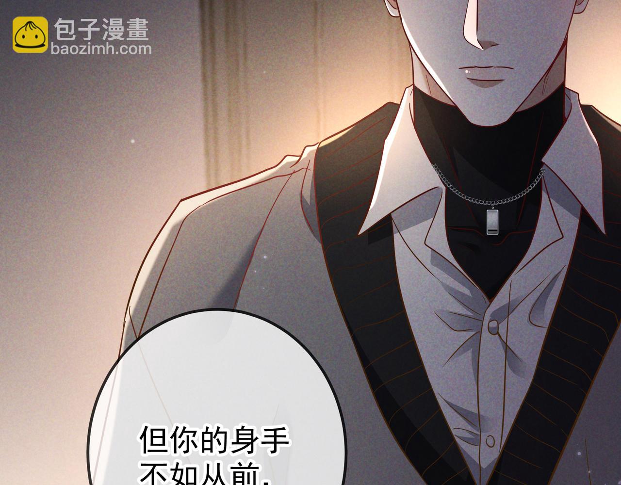 第51话 拒绝谈判(1/4)-第61话