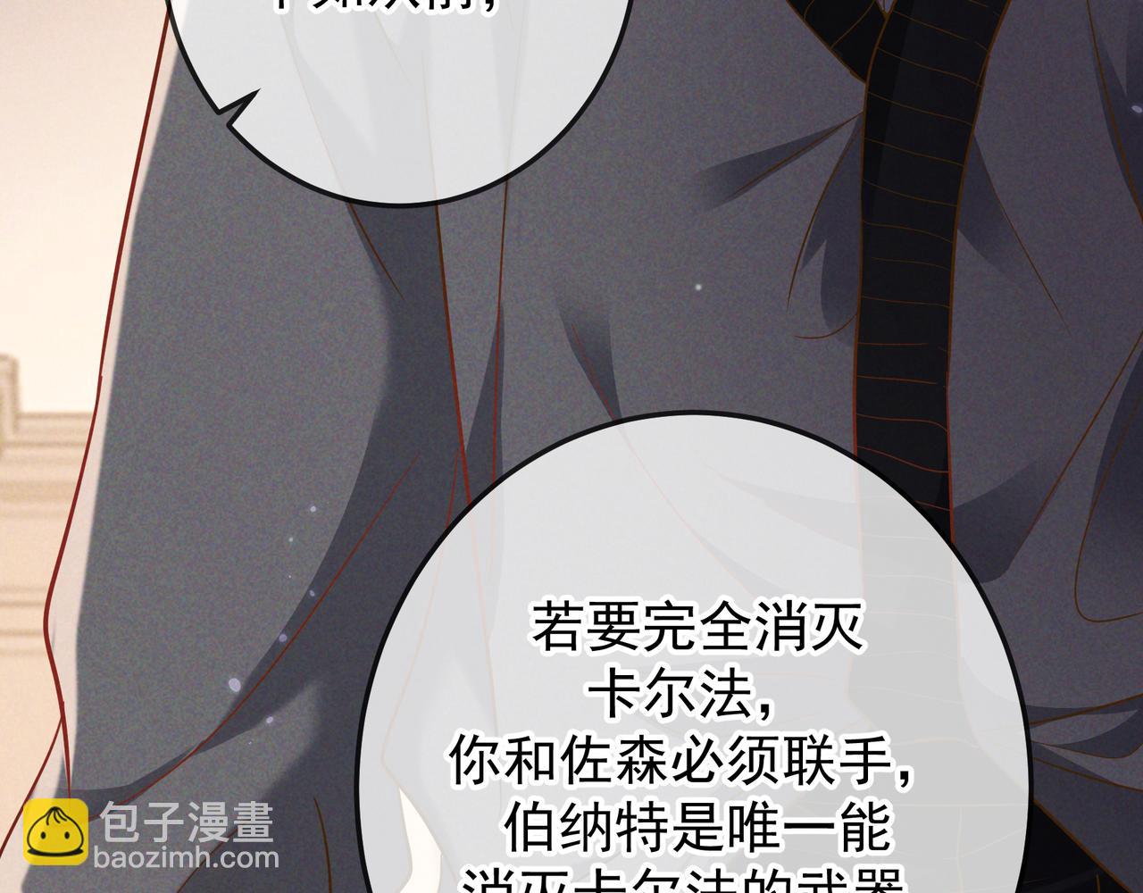 第51话 拒绝谈判(1/4)-第61话