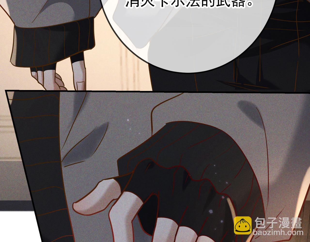 第51话 拒绝谈判(1/4)-第61话