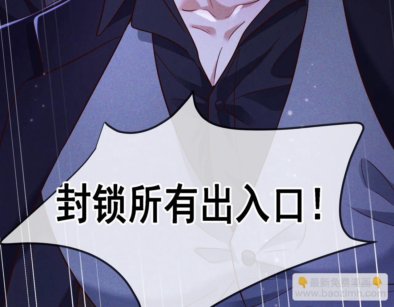 第51话 拒绝谈判(1/4)-第61话