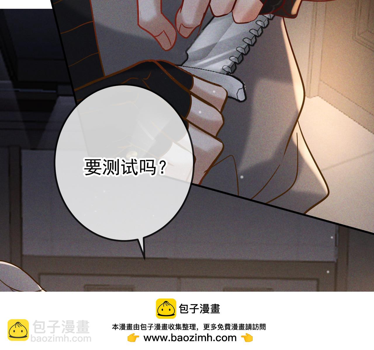 第51话 拒绝谈判(1/4)-第61话