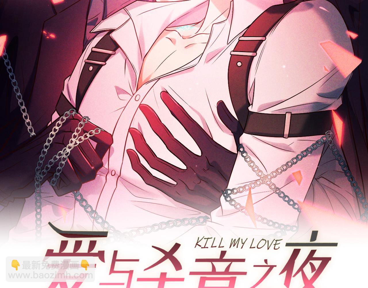 第51话 拒绝谈判(1/4)-第61话
