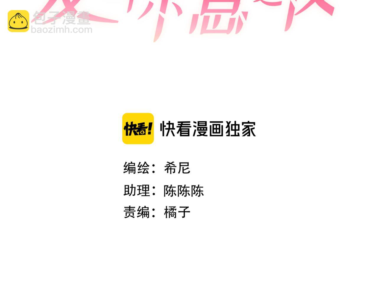 第51话 拒绝谈判(1/4)-第61话