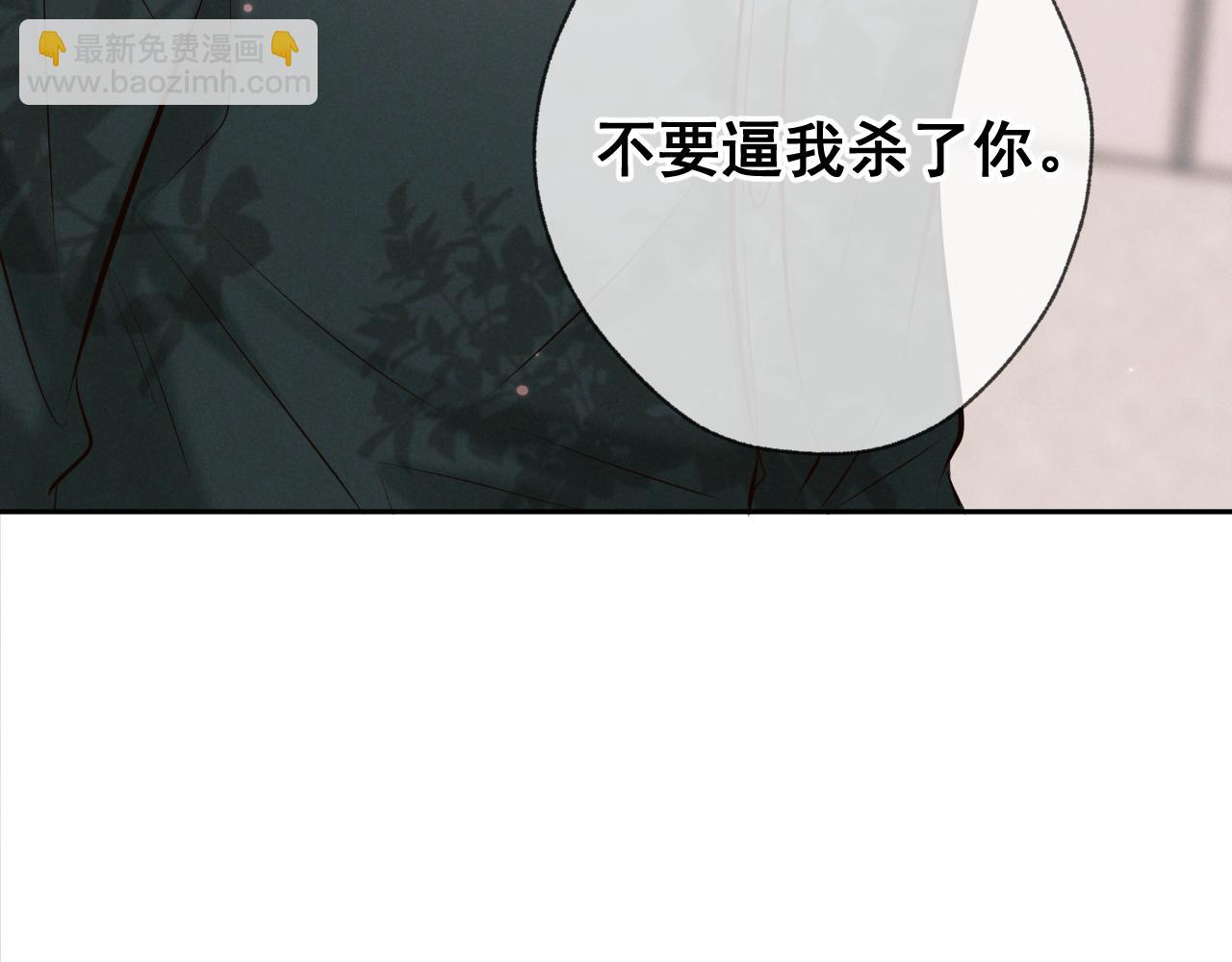 第5话 标记(1/3)-第5话