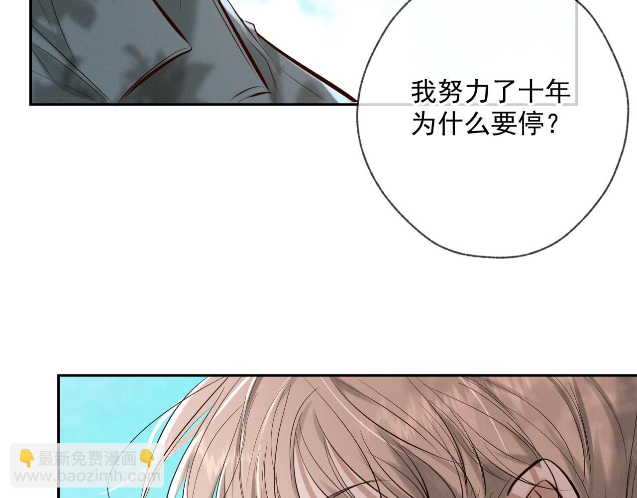 第5话 标记(1/3)-第5话