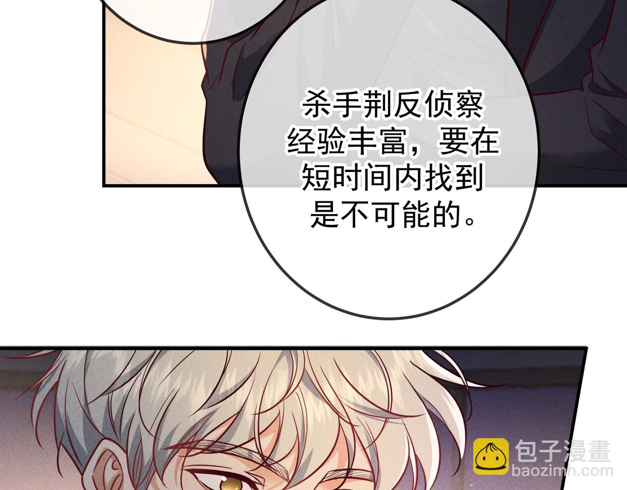 第53话 追踪线索(1/3)-第63话