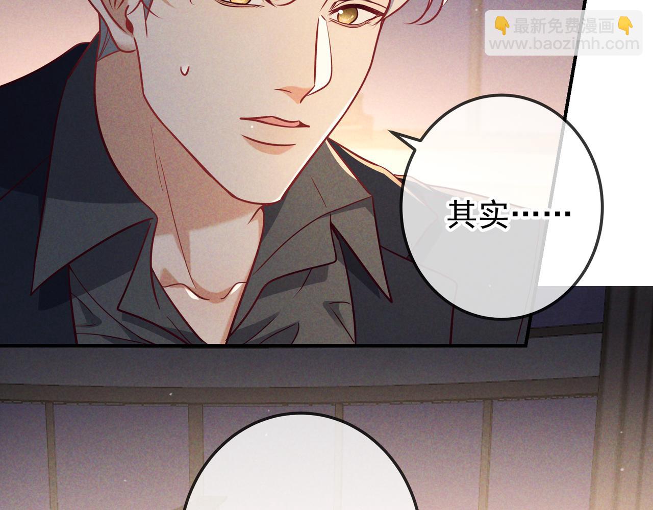 第53话 追踪线索(1/3)-第63话