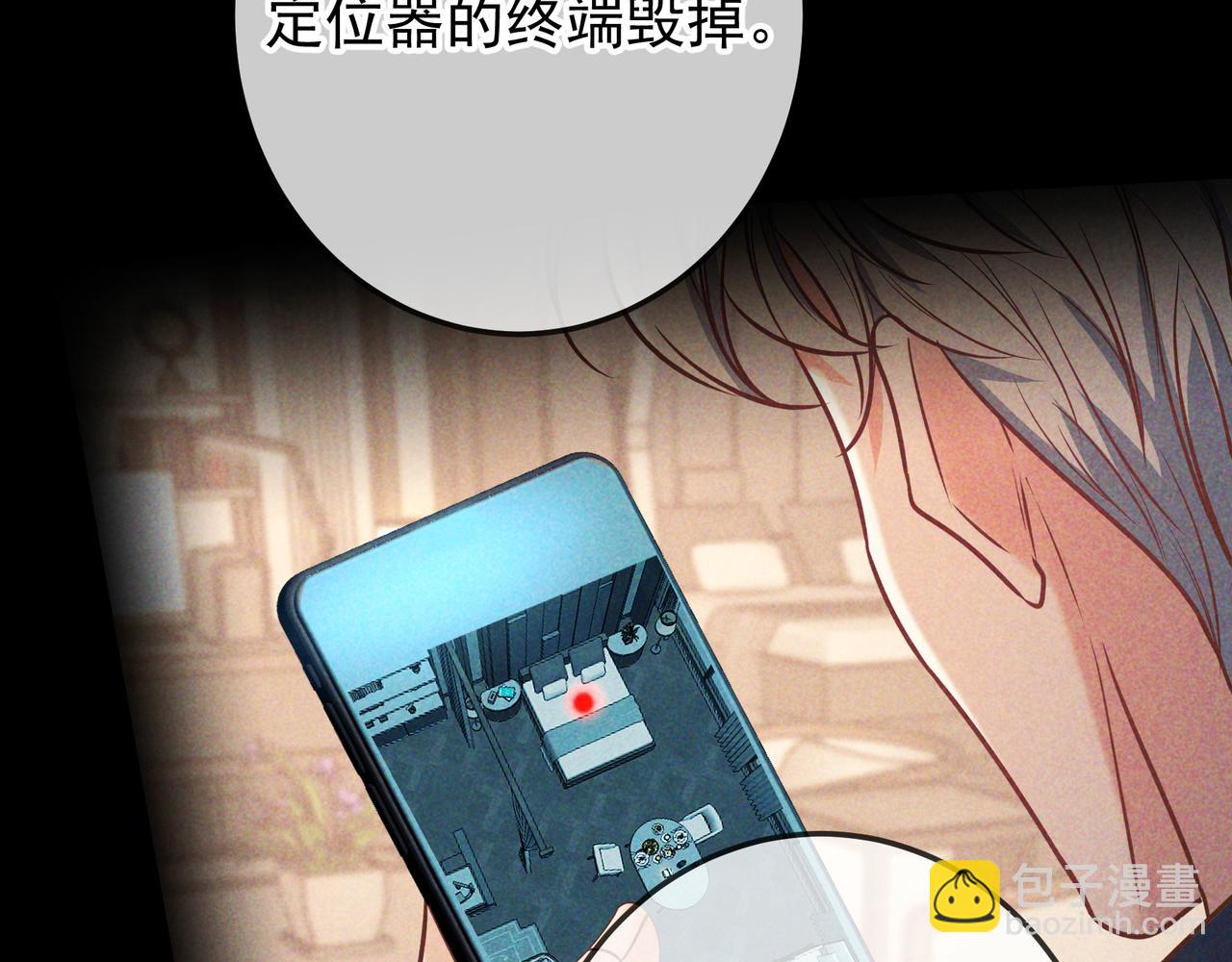 第53话 追踪线索(1/3)-第63话