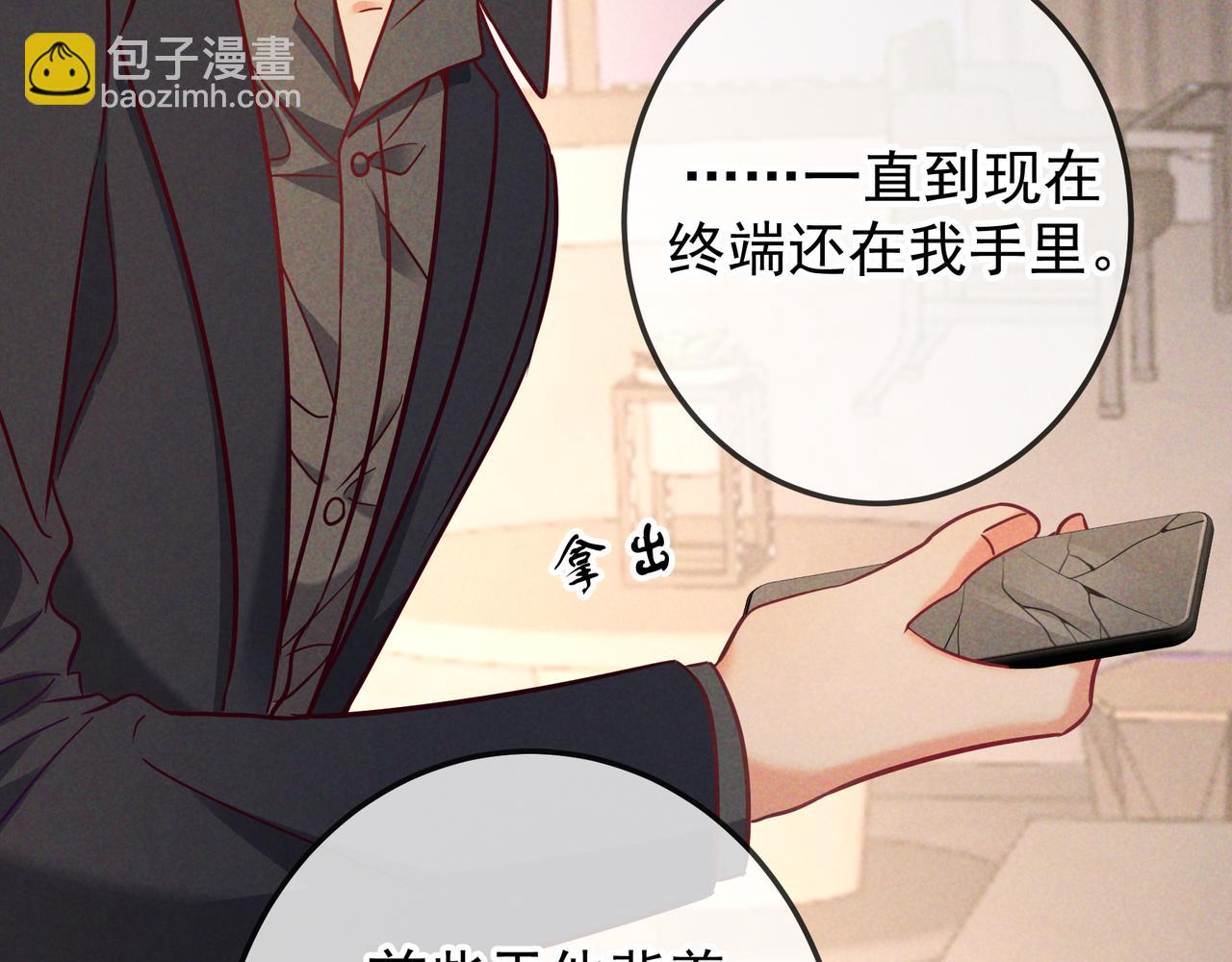 第53话 追踪线索(1/3)-第63话