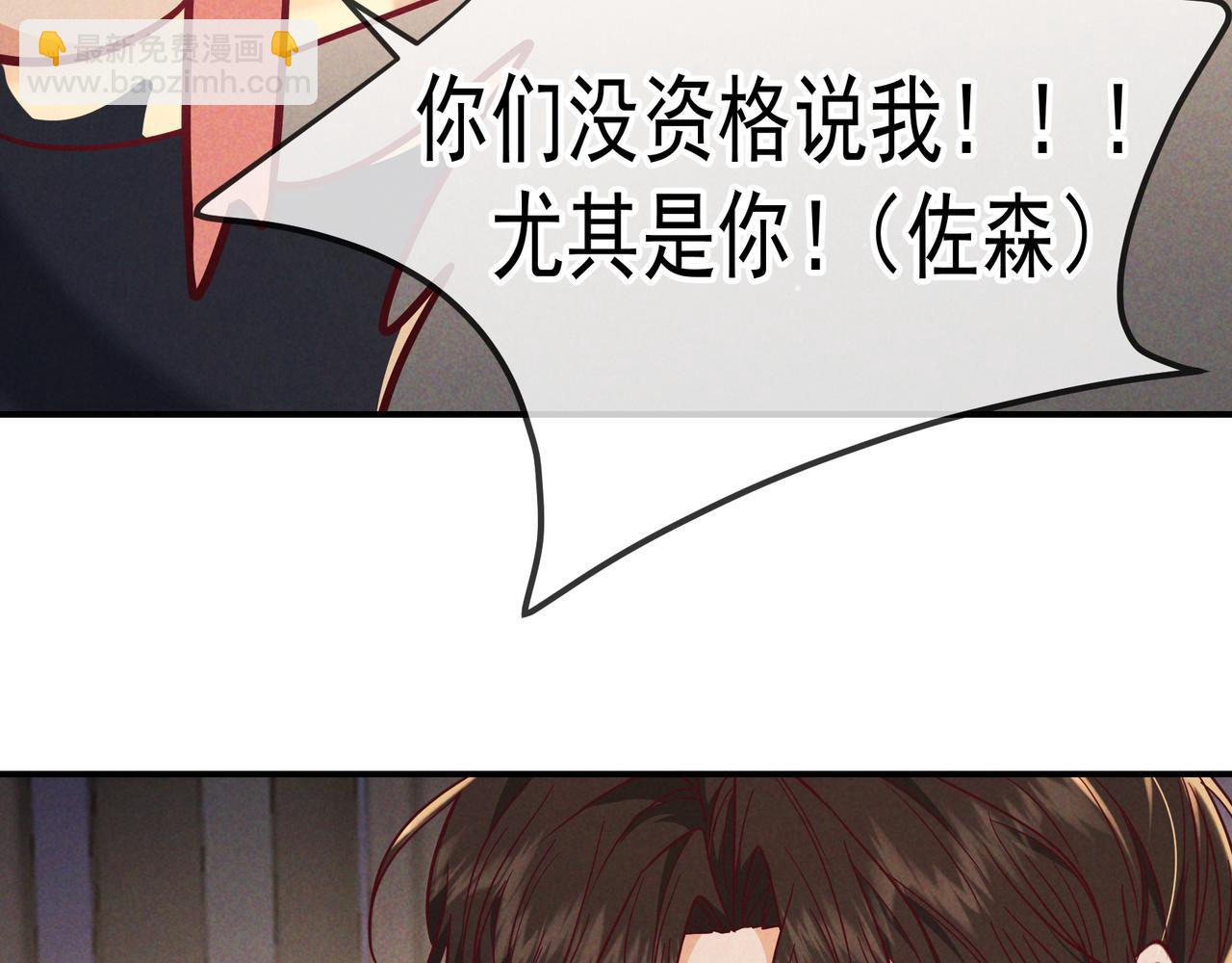 第53话 追踪线索(1/3)-第63话