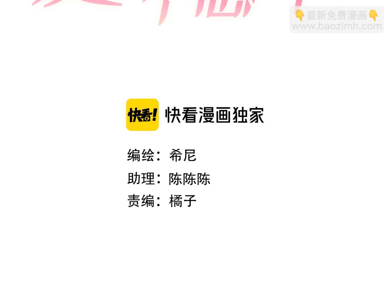 第53话 追踪线索(1/3)-第63话