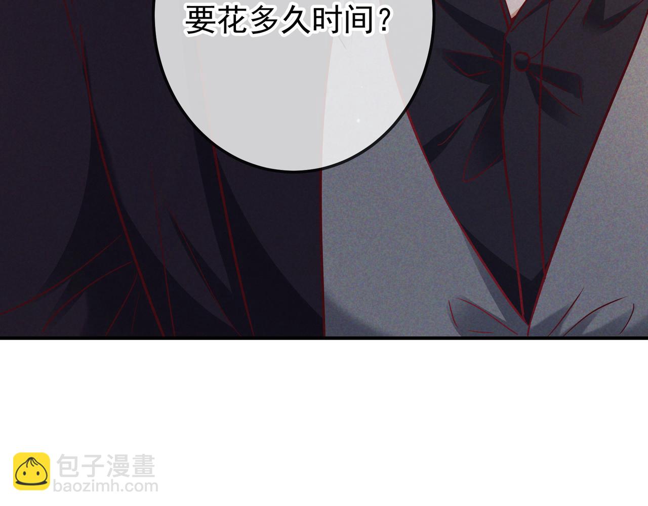 第53话 追踪线索(1/3)-第63话