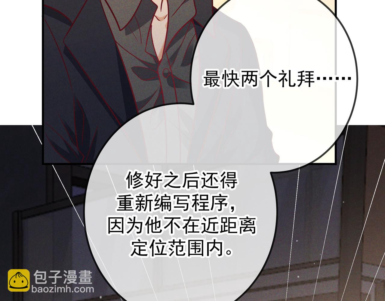 第53话 追踪线索(1/3)-第63话