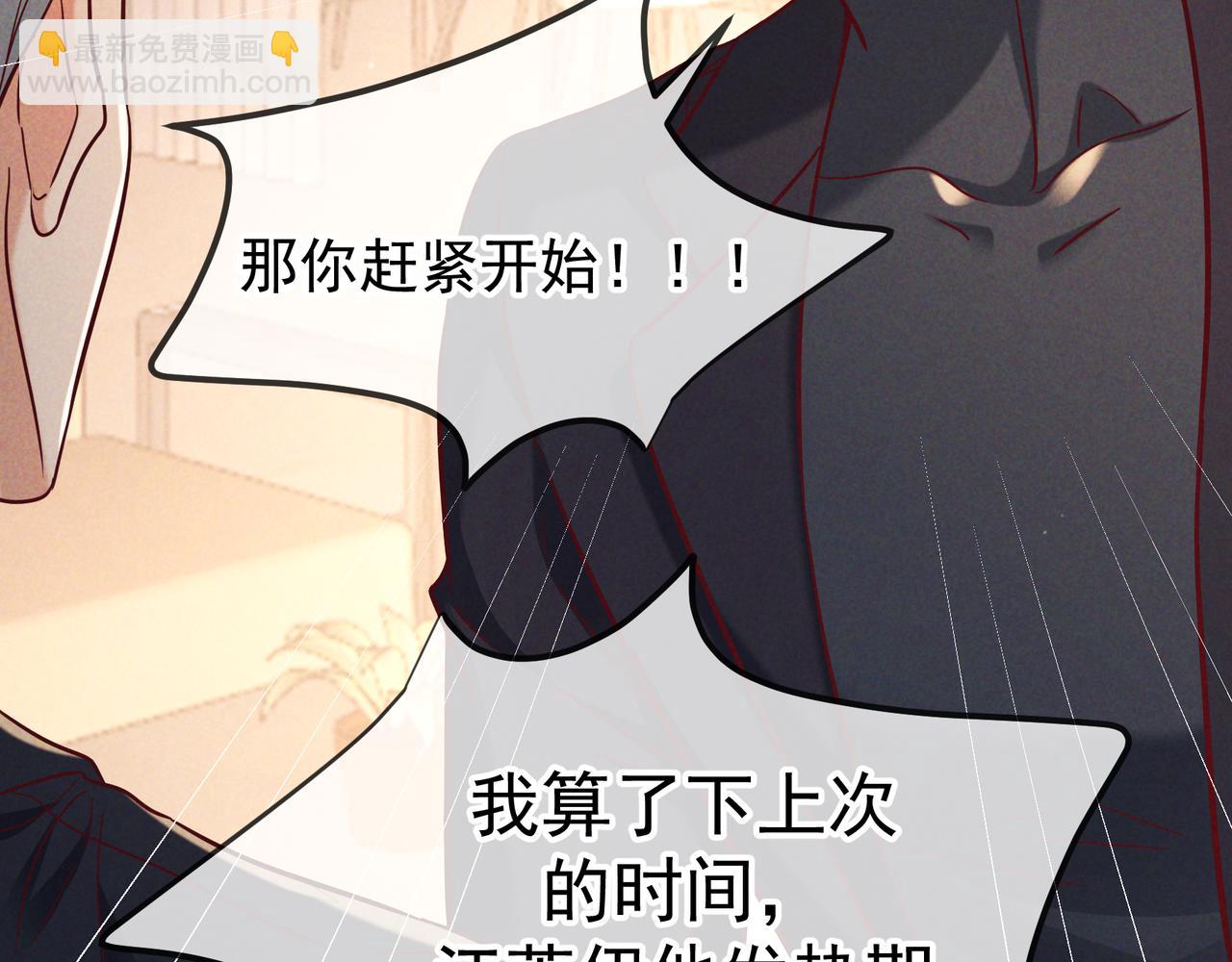 第53话 追踪线索(1/3)-第63话