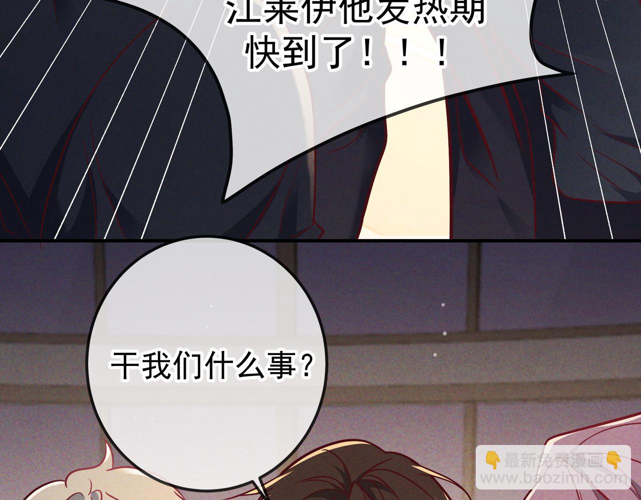 第53话 追踪线索(1/3)-第63话